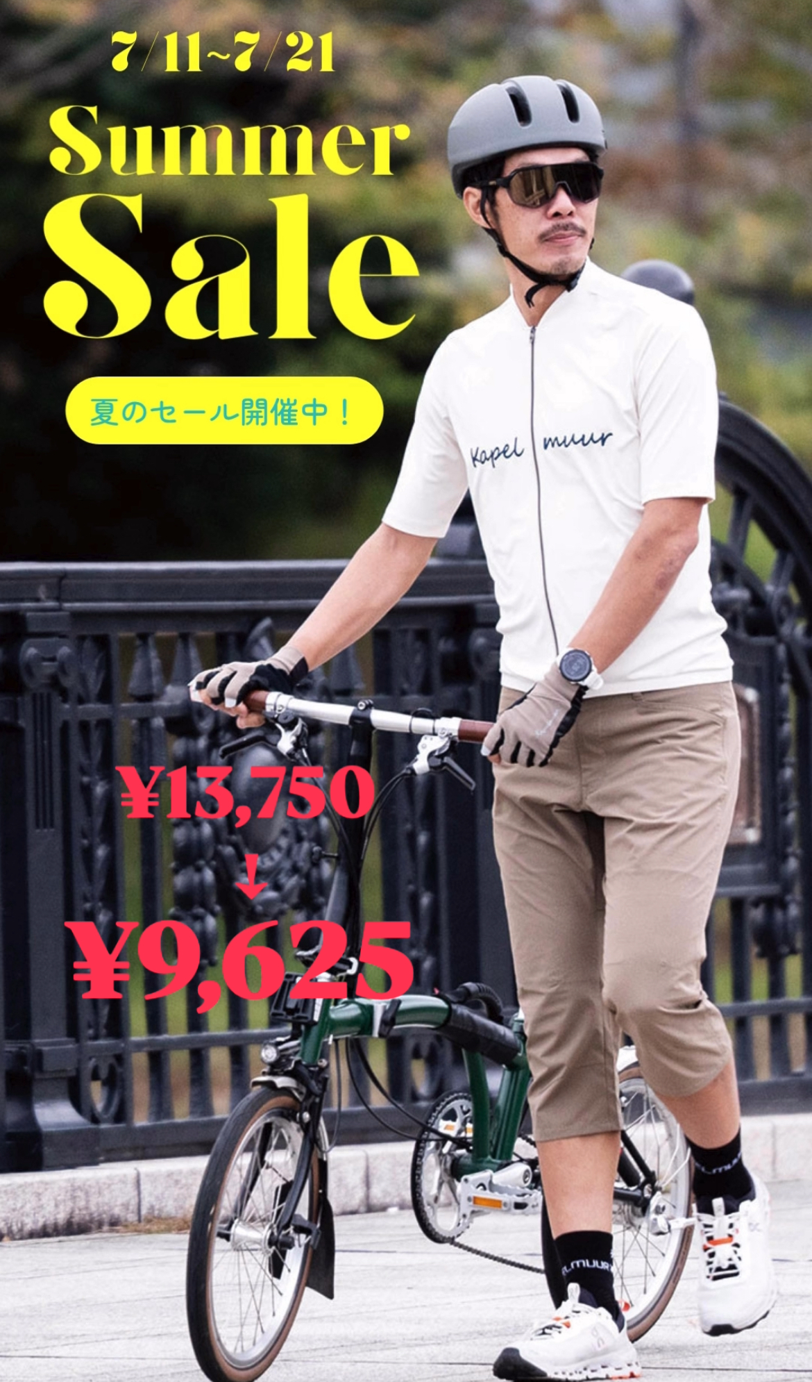 Kapelmuur ストライプサイクルジャージ M カペルミュール日本公式 – カペルミュール公式ショップ