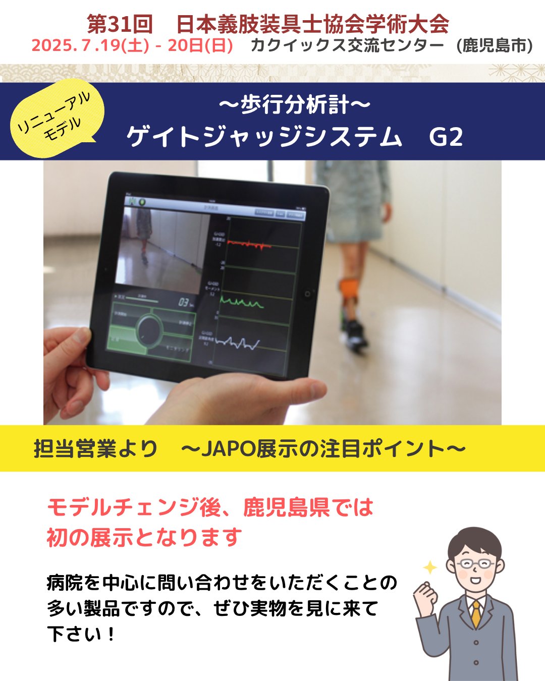 パシフィックサプライ株式会社 (@pacificsupply1) / X