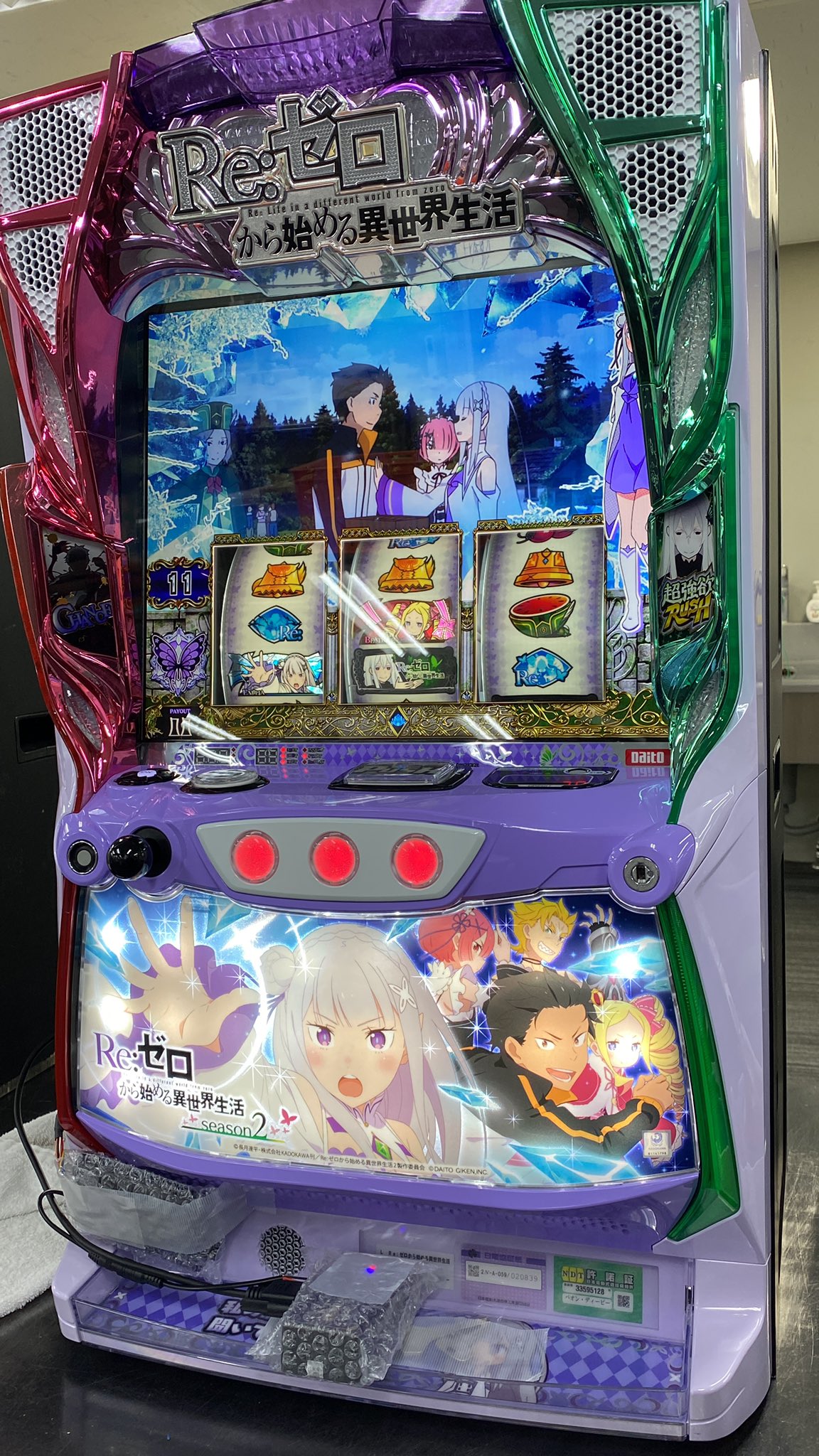 中古パチスロ実機・中古パチンコ実機の販売店 A-SLOT＆A