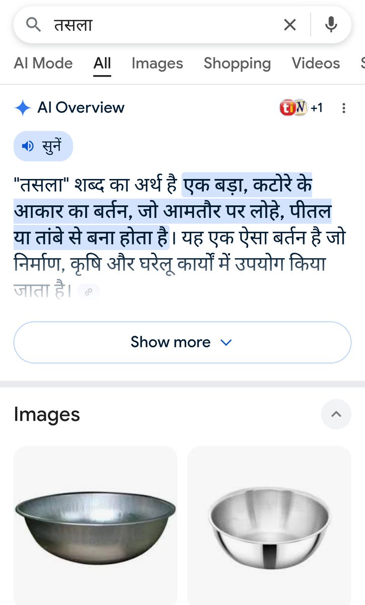 तसला इतना महंगा क्यों होगा,,
<a href="/Gobhiji3/">VIKRAM</a> बता रहे कि अमेरिका से आएगा इसलिए 60 लाख का होगा।
हमारे यहां तो 200 में कोई न पूछे,,
🙄