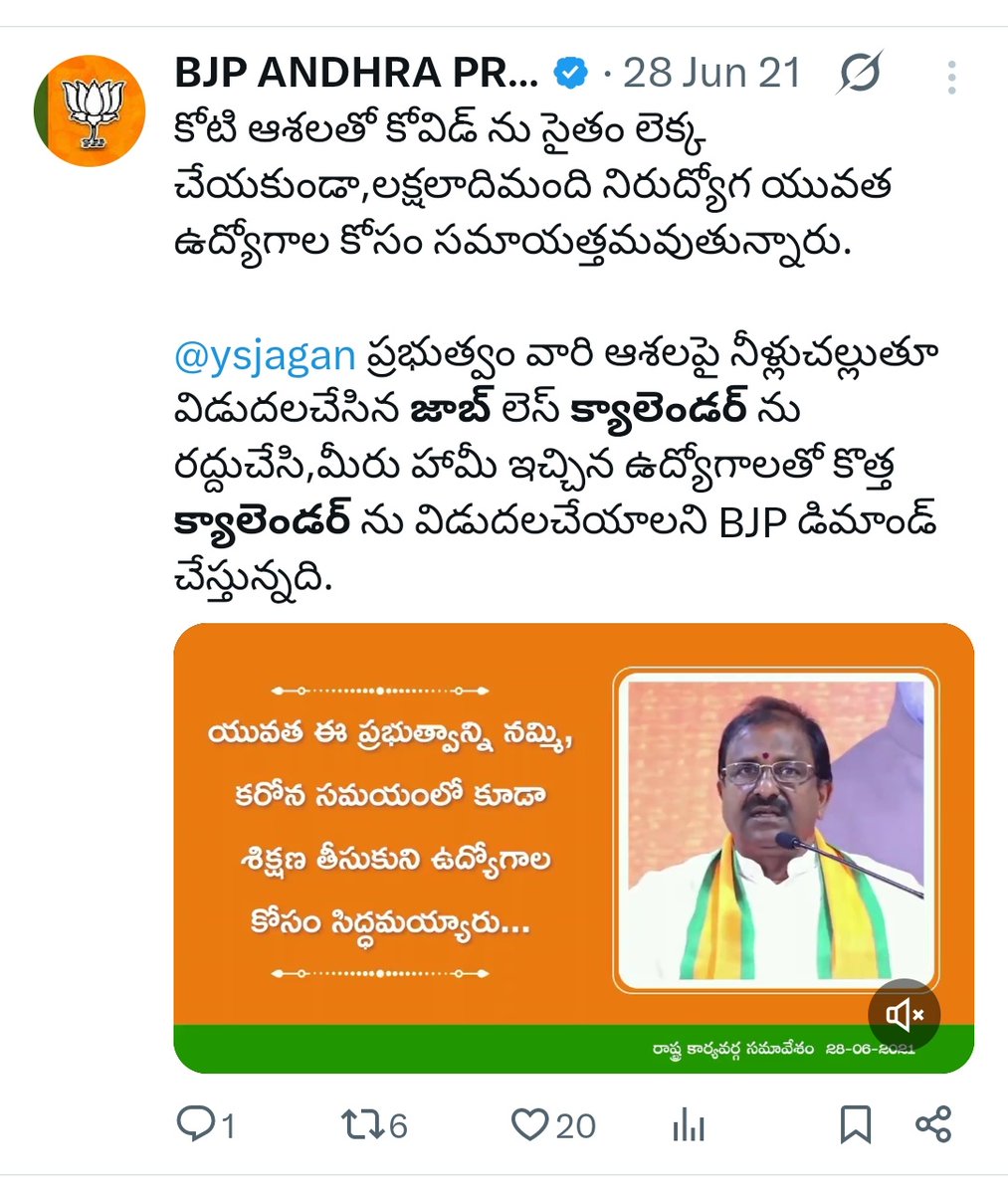 apjobaspirants's tweet photo. .@BJP4Andhra @somuveerraju @MadhavBJP అయ్యా, లక్షలాది నిరుద్యోగ యువత చాలా సంవత్సరాలనుండి జాబ్ క్యాలెండర్ కోసం వేచి చూస్తున్నాము😭.

దయచేసి తక్షణమే 25,000 వేల ప్రభుత్వ ఉద్యోగాలకు జాబ్ క్యాలెండర్ రిలీజ్ చేసి మాకు న్యాయం చేయండి🙏
@PurandeswariBJP 
#AndhraPradesh
#APGovtJobsCalendar https://t.co/XtCOZ5acu5