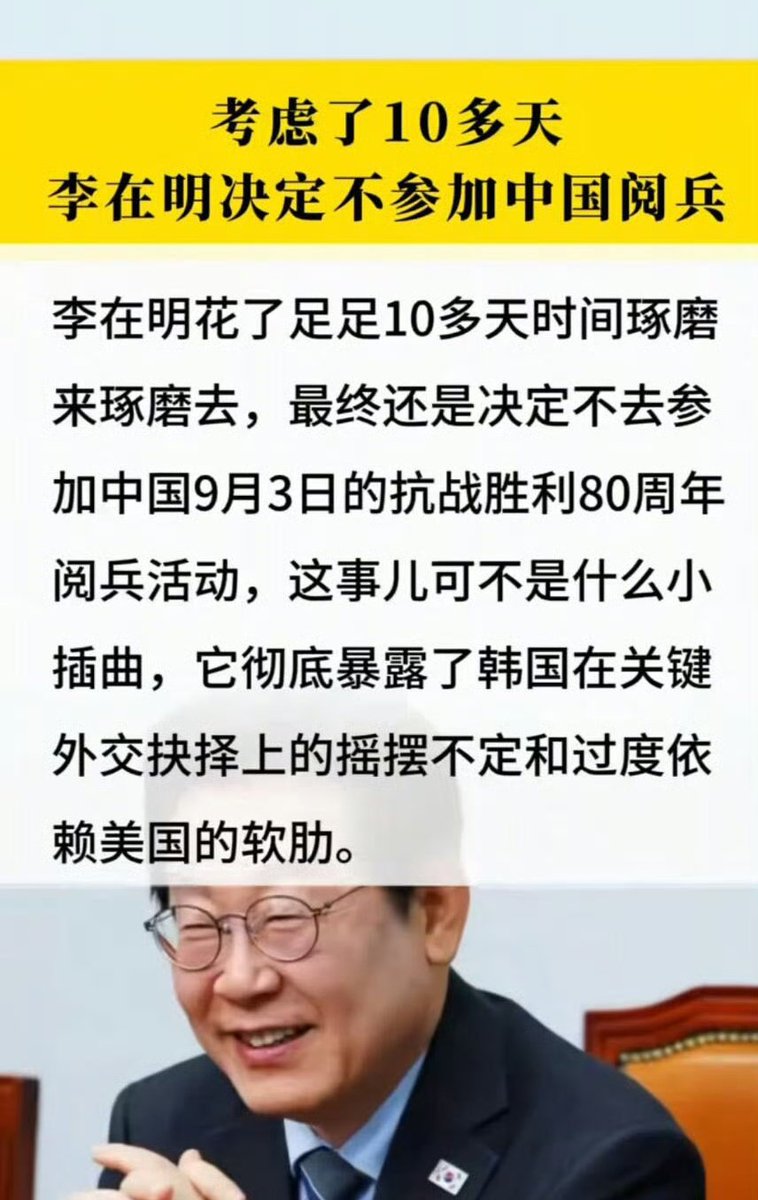 无需多虑，国际关系上就没有什么中韩关系、中日关系，说白了都是中美关系的衍生品。