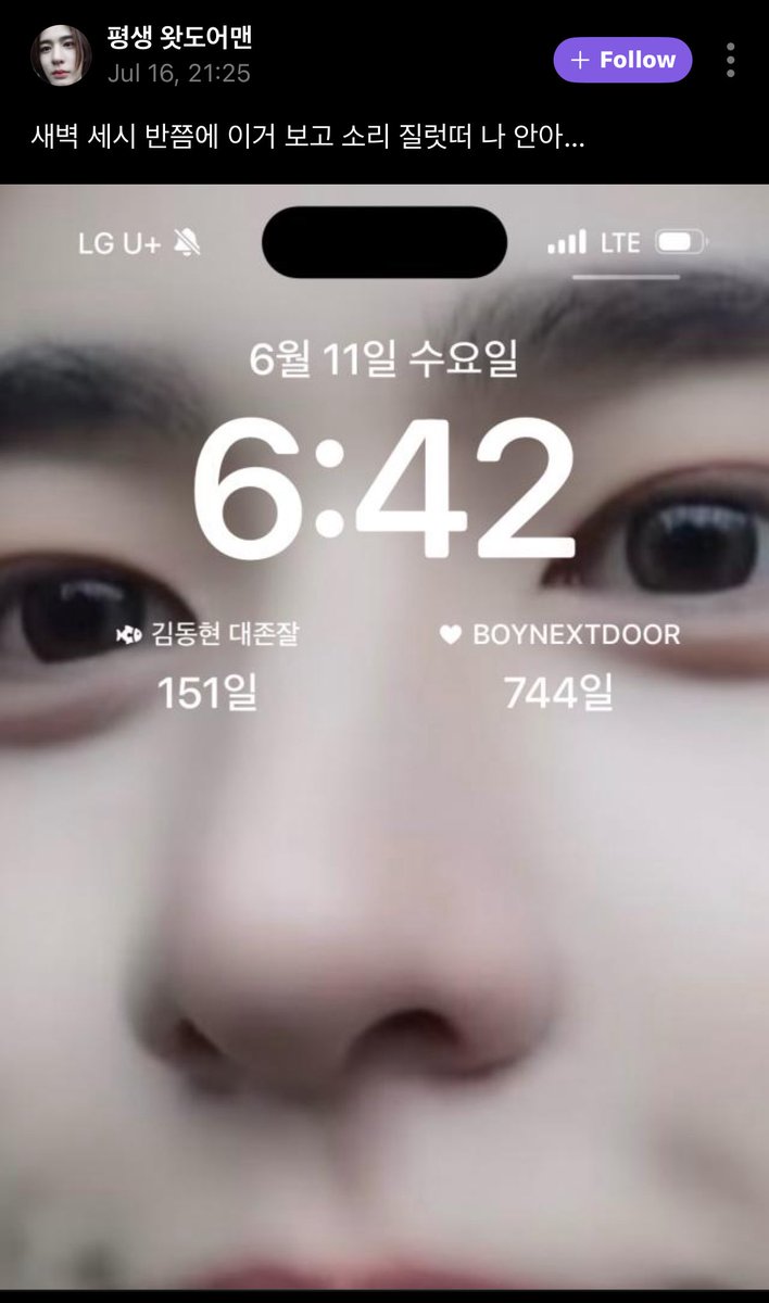 BOYNEXTDOOR 13点 WHO イハン 中華 yizhiyu 13点 Boynextdoor