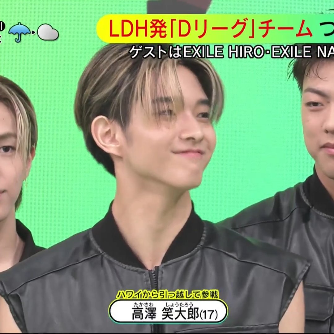 笑顔 🫠 #LDHSCREAM #高澤笑大郎