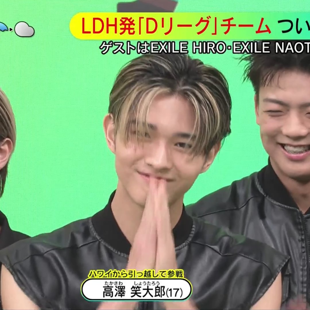 🫠 #LDHSCREAM #高澤笑大郎