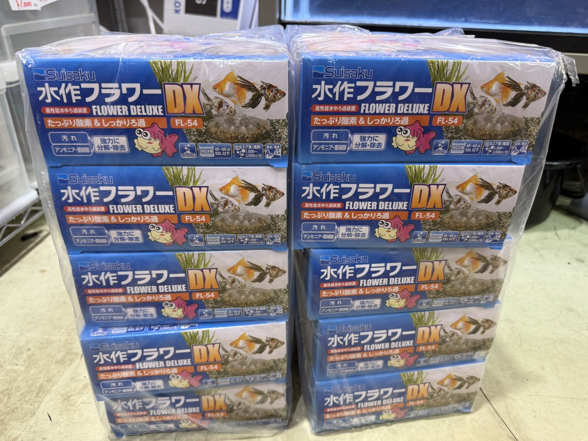 kingyoyajin's tweet image. ルーレット景品
マリーナLEDセット
120㎝上部フィルター
コンディショナー
#GEX 様
#キョーリン　様
#水作　様
#コトブキ工芸　様