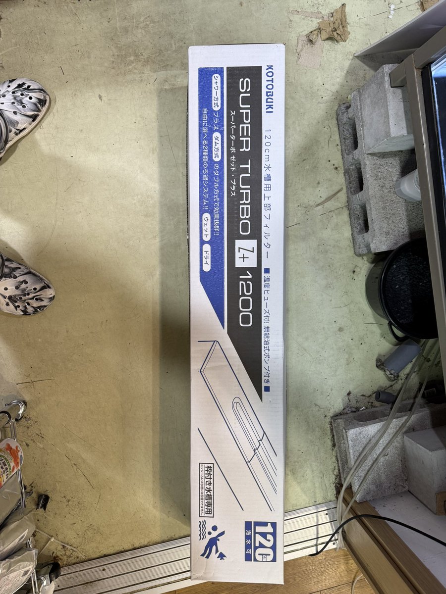 kingyoyajin's tweet image. ルーレット景品
マリーナLEDセット
120㎝上部フィルター
コンディショナー
#GEX 様
#キョーリン　様
#水作　様
#コトブキ工芸　様