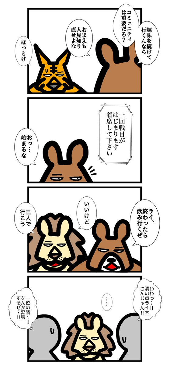 犬丸2点おまとめ 犬丸(ｲﾇﾏﾙ)2号 on X: 