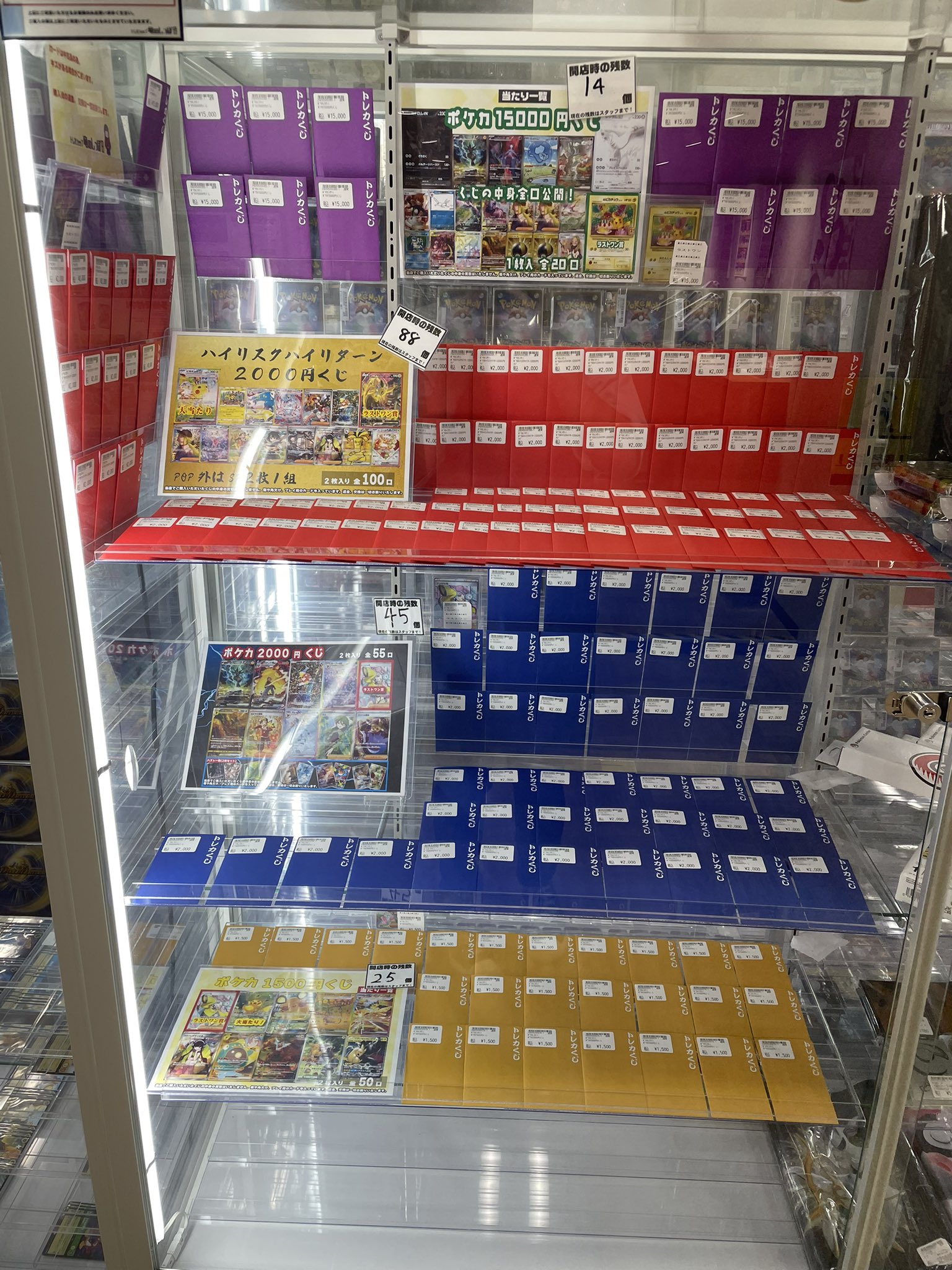 ポケカ G,Hレギュレーション 68枚まとめ売り Amazon.co.jp: ポケモンカードゲーム SM9 拡張パック タッグ