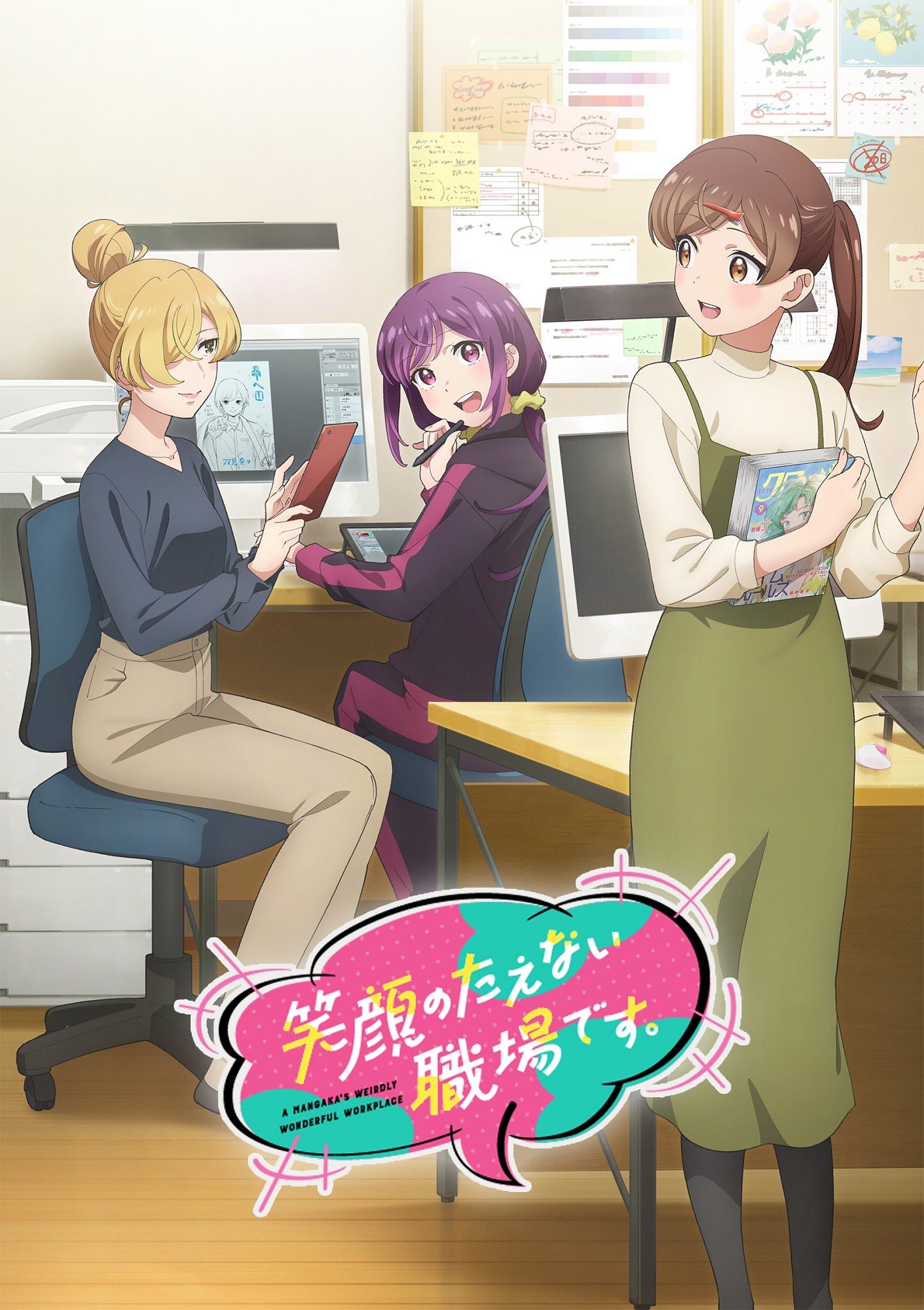 HoneyWorks┗|∵|┓公式 on X: 