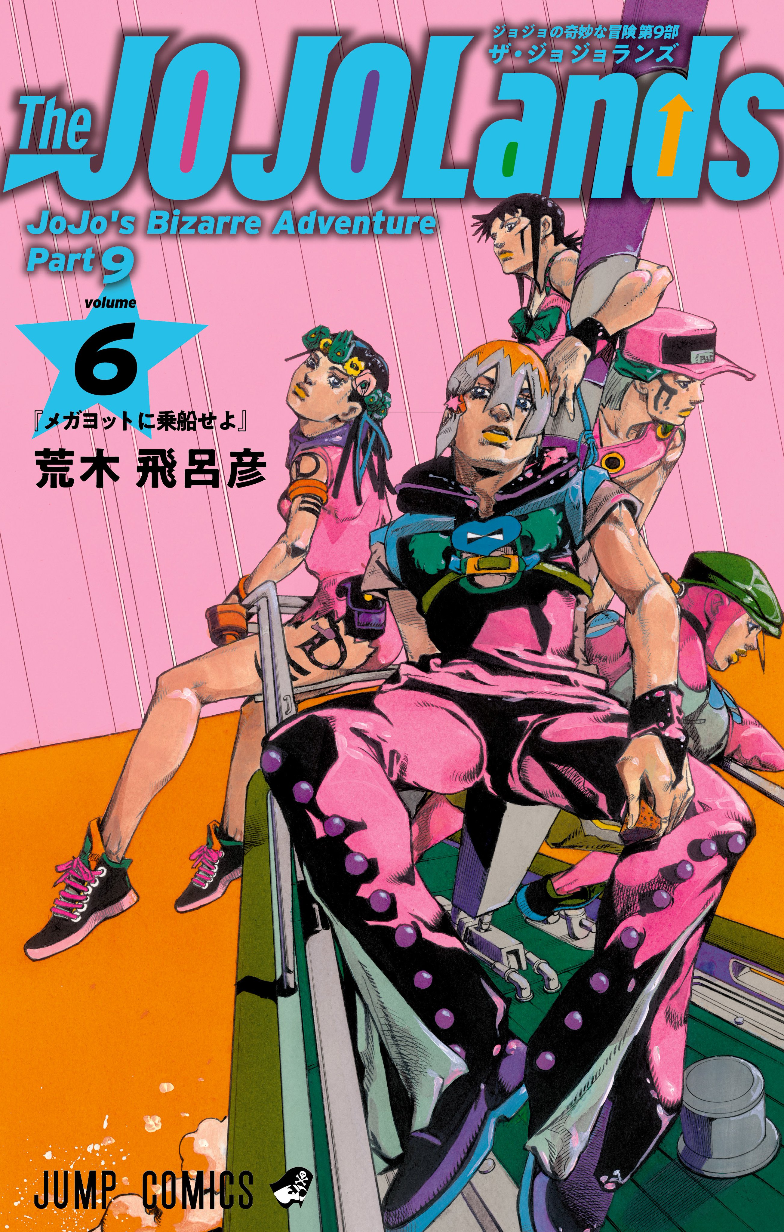 Highlights by ジョジョの奇妙な冒険 公式 (@araki_jojo) / X