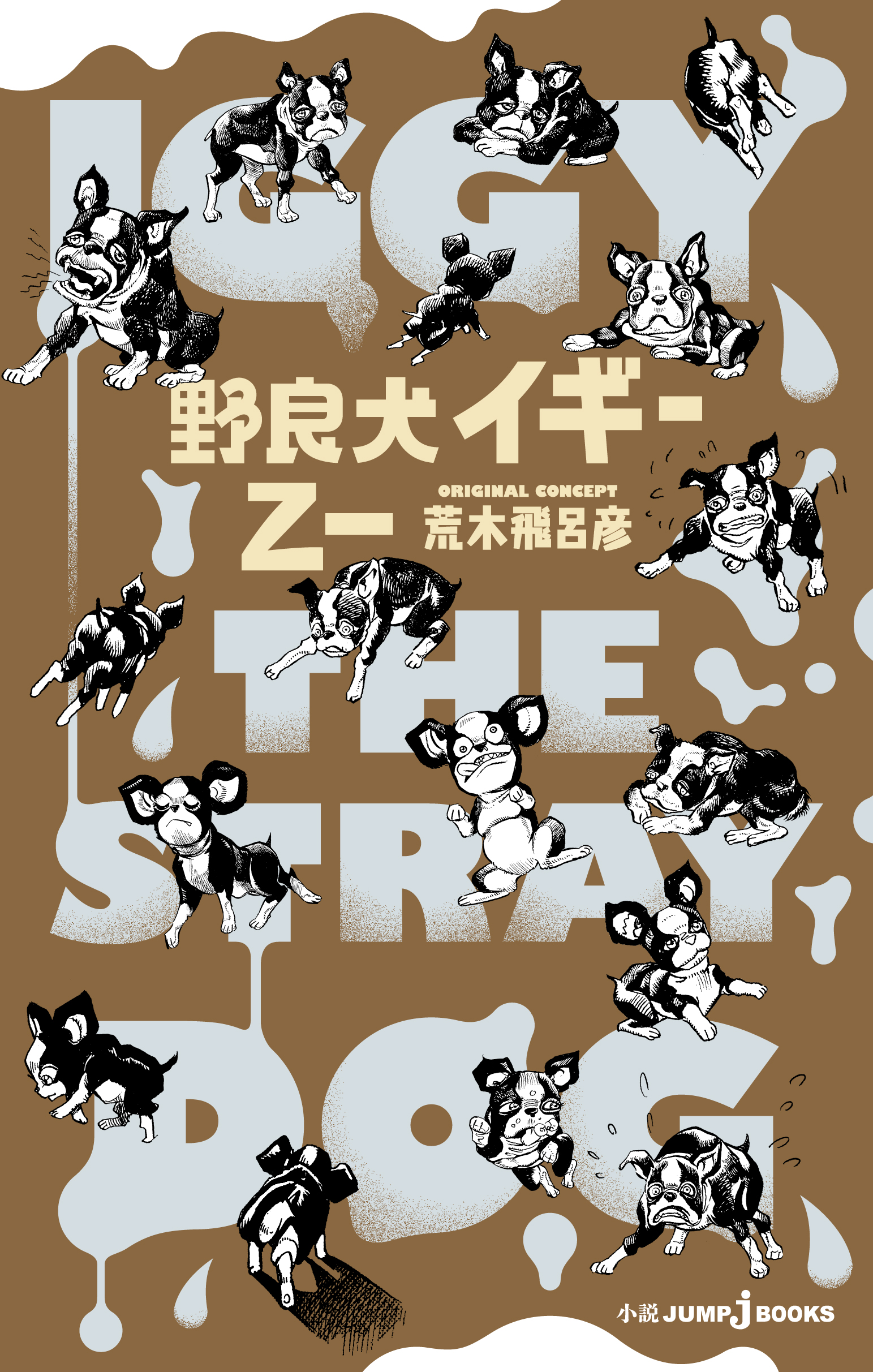 小説JUNE、大JUNE、ロマンJUNE、別冊JUNEその他 小説JUNE、大JUNE、ロマンJUNE、別冊JUNEその他 - メルカリ