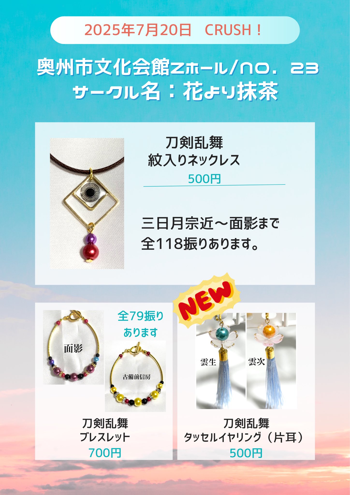 Asahi様 リクエスト 4点 まとめ商品 スポーツの秋に最適！】足首と土踏まずクッションとのWサポート