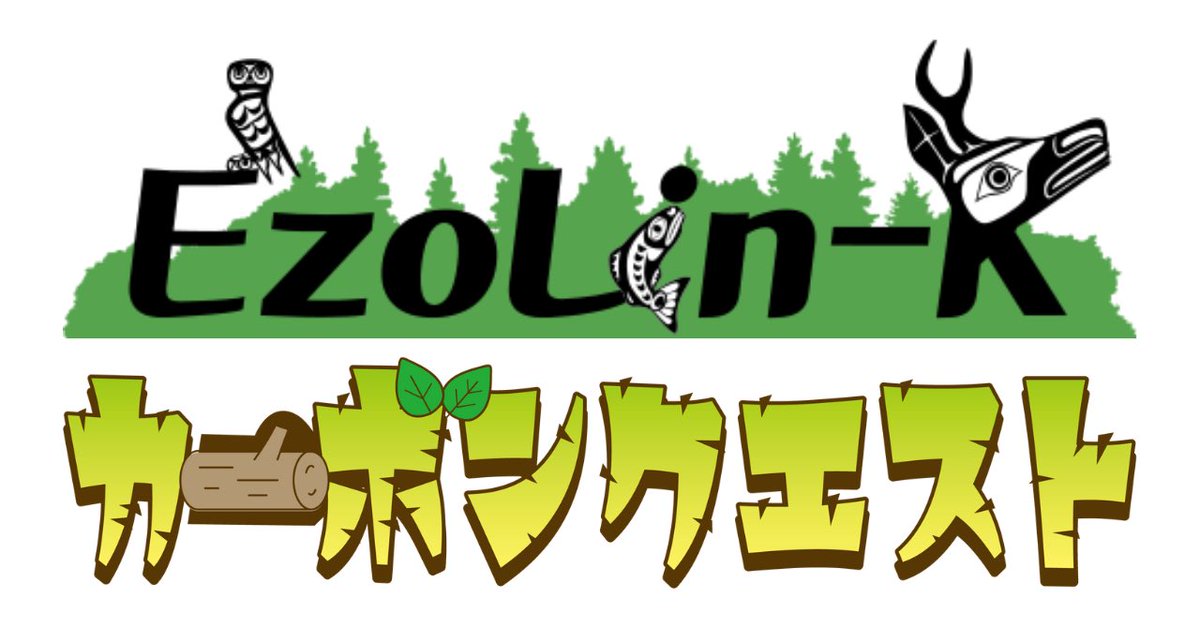 TMF_FES's tweet image. 🌱フェス×GXのコンセプトエリア
音楽とクリーンエネルギーが融合する体験型エリアが今年も登場。
来場者が“体験し、学び、考える”きっかけを提供します。
トークセッションには苫小牧市長、GX関連企業、アカデミアの専門家が登壇予定。
#TMF2025 #ミライフェスト
