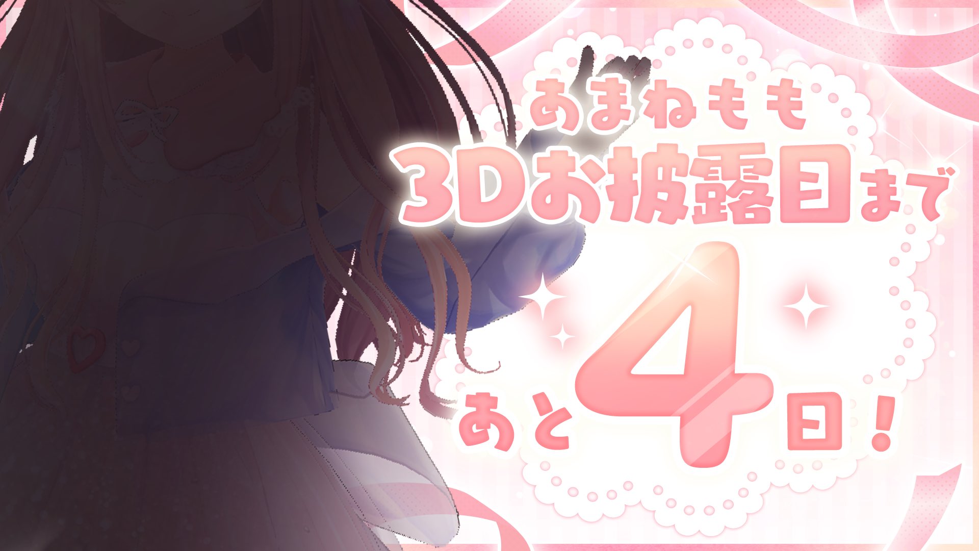 ☆アネモネ☆様♡ありがとうございます♡ ネイ🛼Creator&Vtuber🍀🩵 on X: 