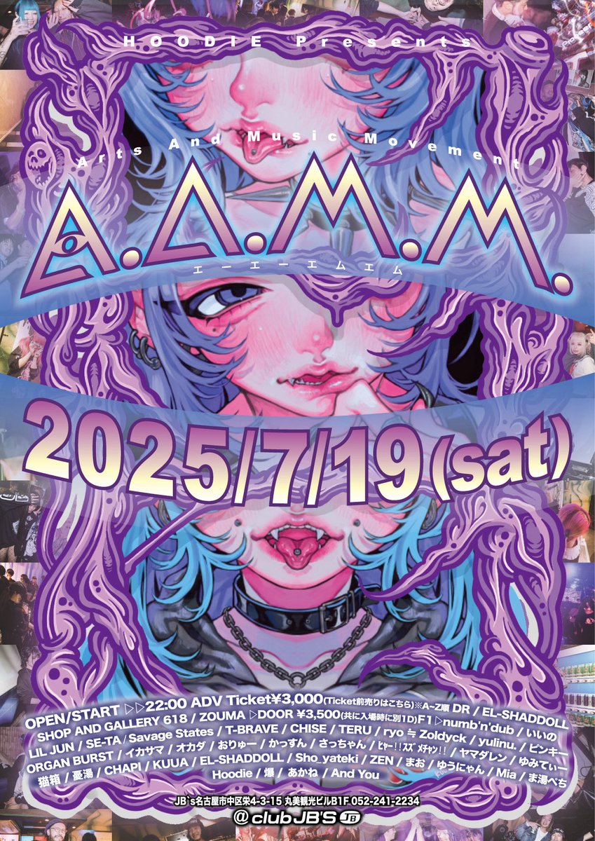 ZEAL 祝 uncanny chap 5/8 befriends 2002年 【公式通販】