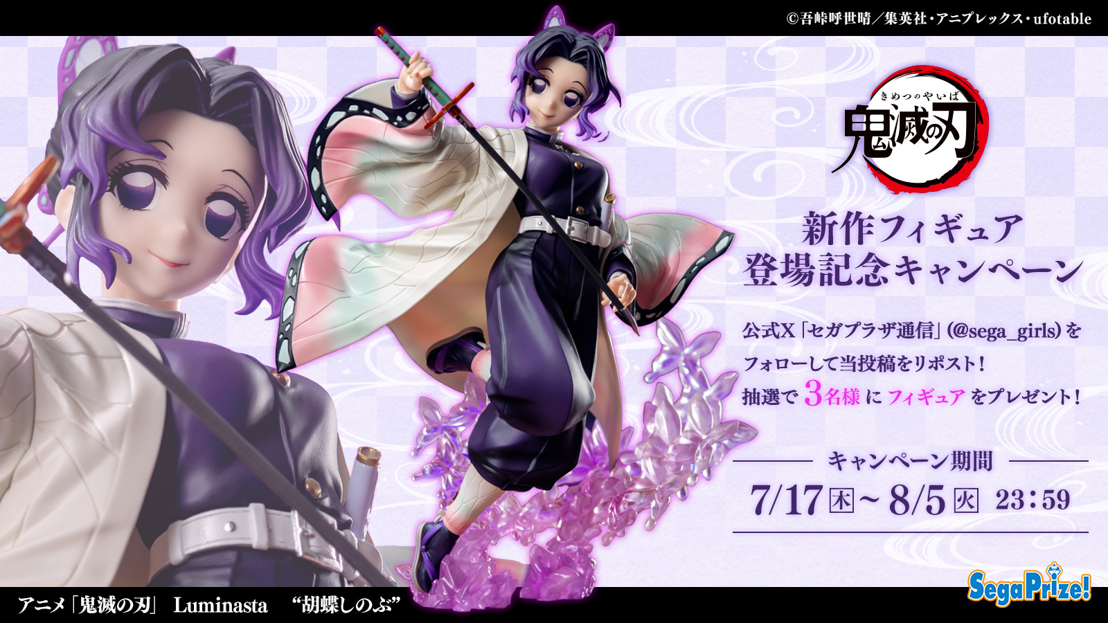 [週末限定価格]SEVENTHLINKS 胡蝶の夢 hq720.jpg?sqp=-