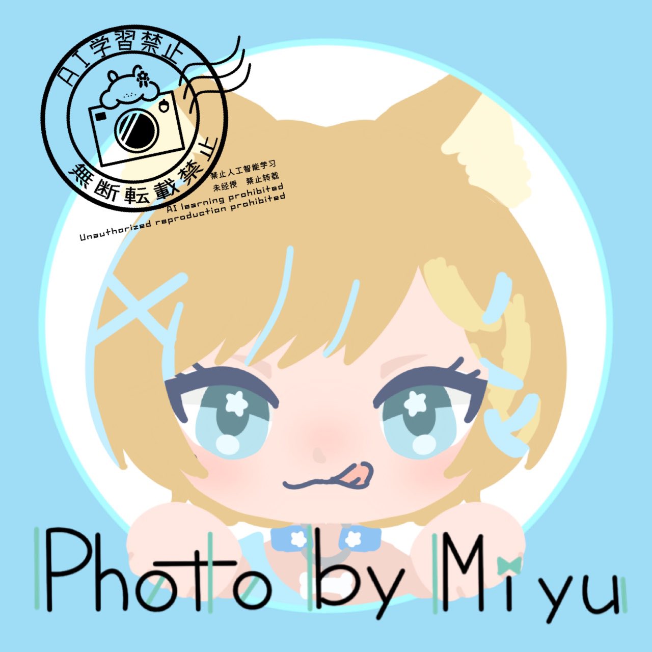 プリン！ 必プロフ読んでね(๑❛ᴗ❛๑)　玄米 みゆ🐿️ ネットプリント固定ﾎﾟｽﾄ👀💭 on X: 