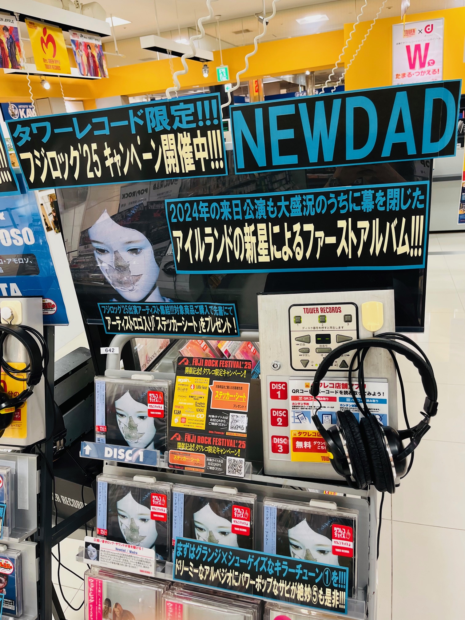 未開封　バウンティーハンター　非売品　ノベルティ　東京タワーと通天閣セット 未開封 バウンティーハンター 非売品 ノベルティ 東京タワーと