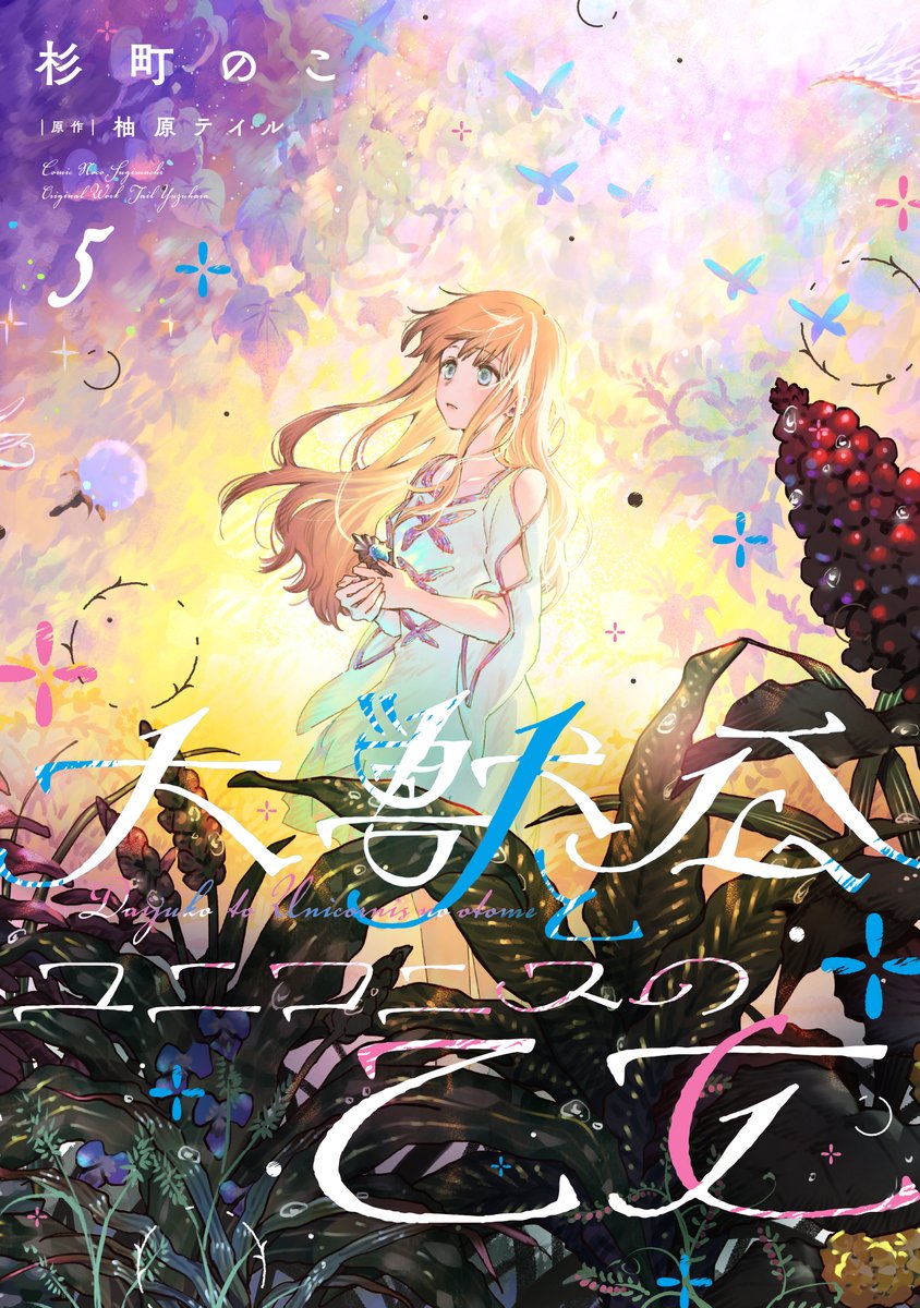 ♥️オール読み切り♥️1冊完結漫画 まとめ売り❣️ ♥️オール読み切り♥️1冊完結漫画 まとめ売り❣️ 漫画