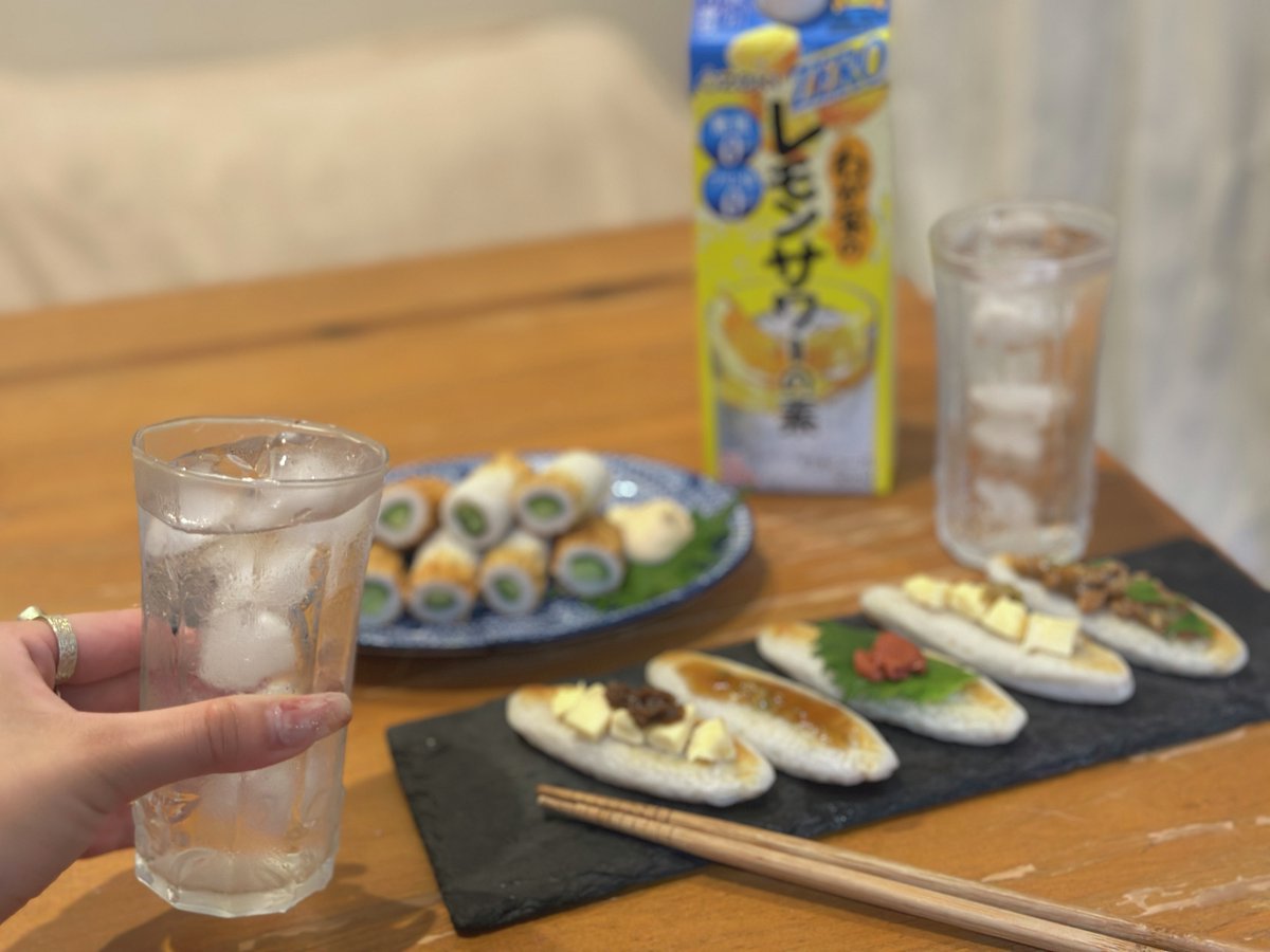 ozeki_jp's tweet image. 明日を乗り越えれば、待ちに待った3連休ですね！
皆さん、今日もお疲れさまです☺️

疲れた身体には、さっぱりと爽やかなレモンサワーが染み渡ります🍋
今晩はパパっと作れる簡単おつまみで乾杯しつつ、明日へのエネルギーをチャージ！

今週のラスト1日も頑張りましょうね💪