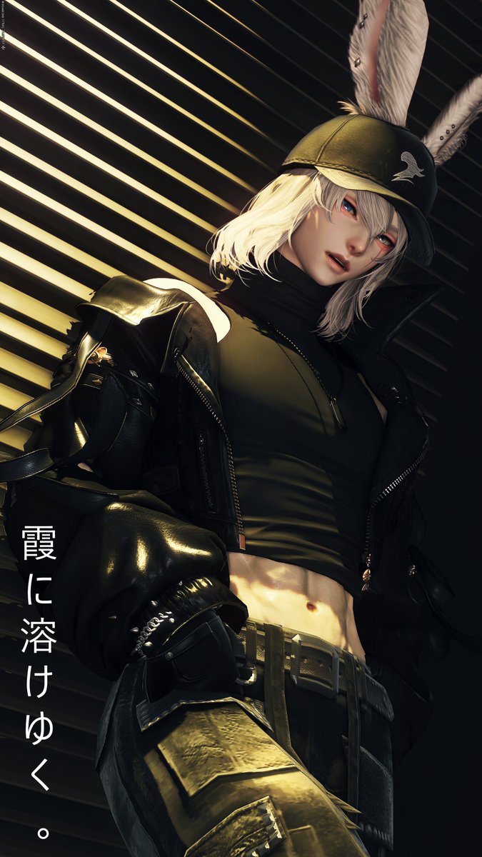 gnight_mischa's tweet image. "𝘍𝘢𝘥𝘦 𝘪𝘯𝘵𝘰 𝘩𝘢𝘻𝘪𝘯𝘦𝘴𝘴."
•
#GPOSER | #EorzeaPhotos | #ffxivsnaps