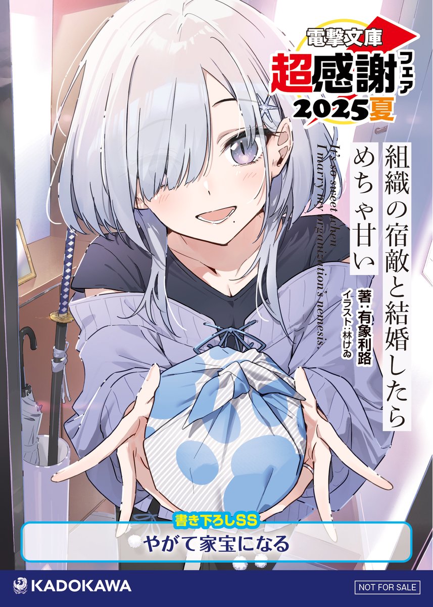 声がする‼︎ 血の中から！　さがみゆき 声がする‼︎ 血の中から！ さがみゆき 少女漫画