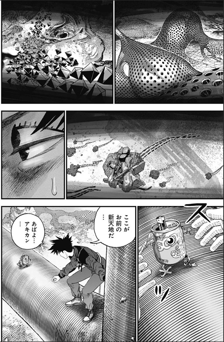 週刊ヤングジャンプ編集部 (@young_jump) / X