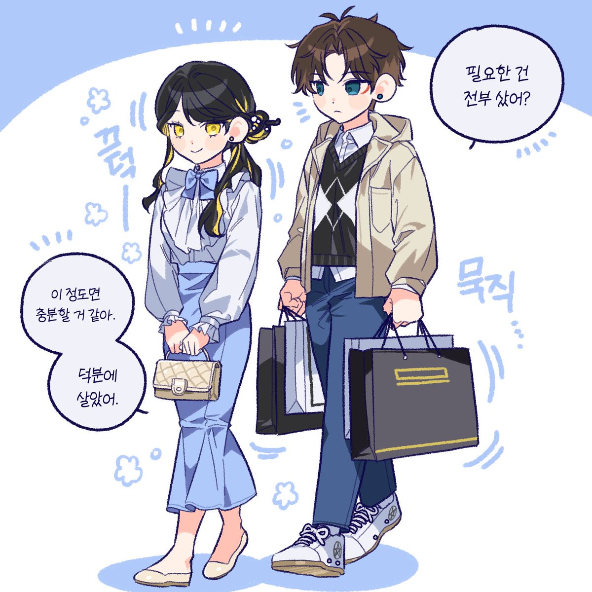 DanArchiveKen's tweet image. 현대 AU ✦ 페퍼로니님