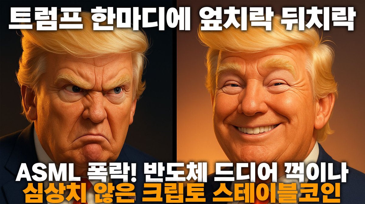 답안지 보고 주식하는 느낌