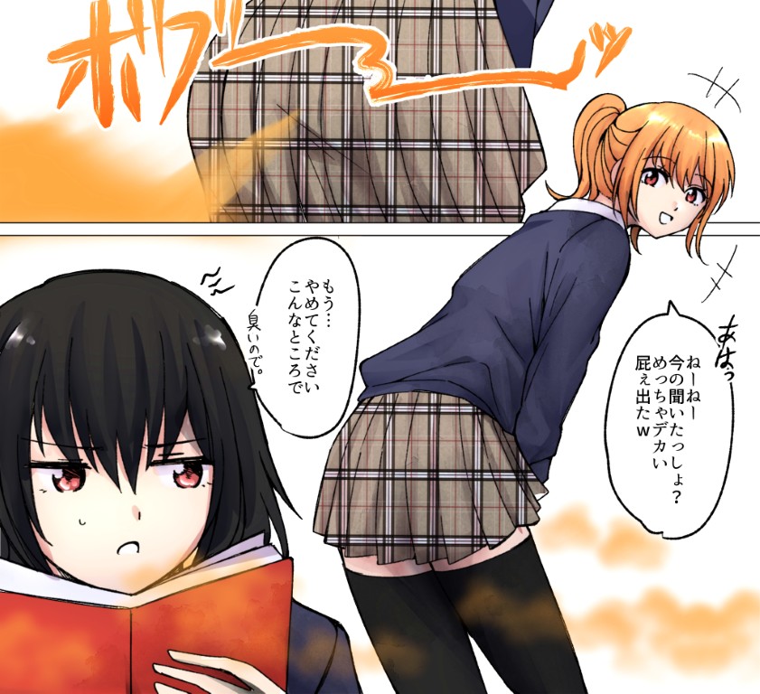 【210枚】オナラする女の子たち
2024年10月から2025年5月まで
https://t.co/nRcWLpZ5C2
総ページ210枚になります
各作品のあらすじなどはリンク先をご覧ください!

また、販売開始から1週間は15%OFFで購入できますのでこの機会にどうぞ!
#おならフェチ 