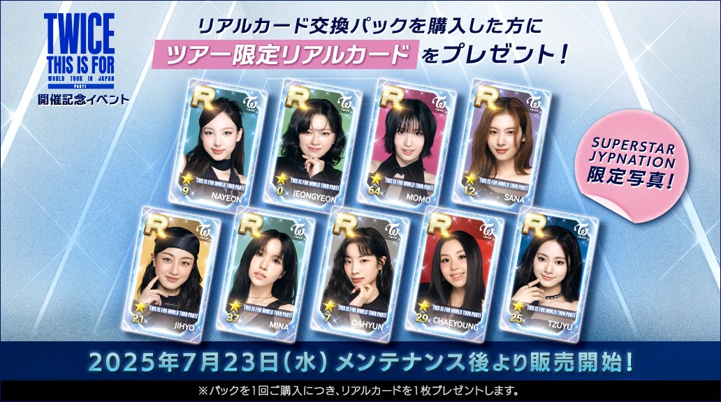 アヤカ リアルカード ssjyp シュスジェ3周年HEARTRIS アヤカ リアルカード ssjyp シュスジェ3周年HEARTRIS タレントカード