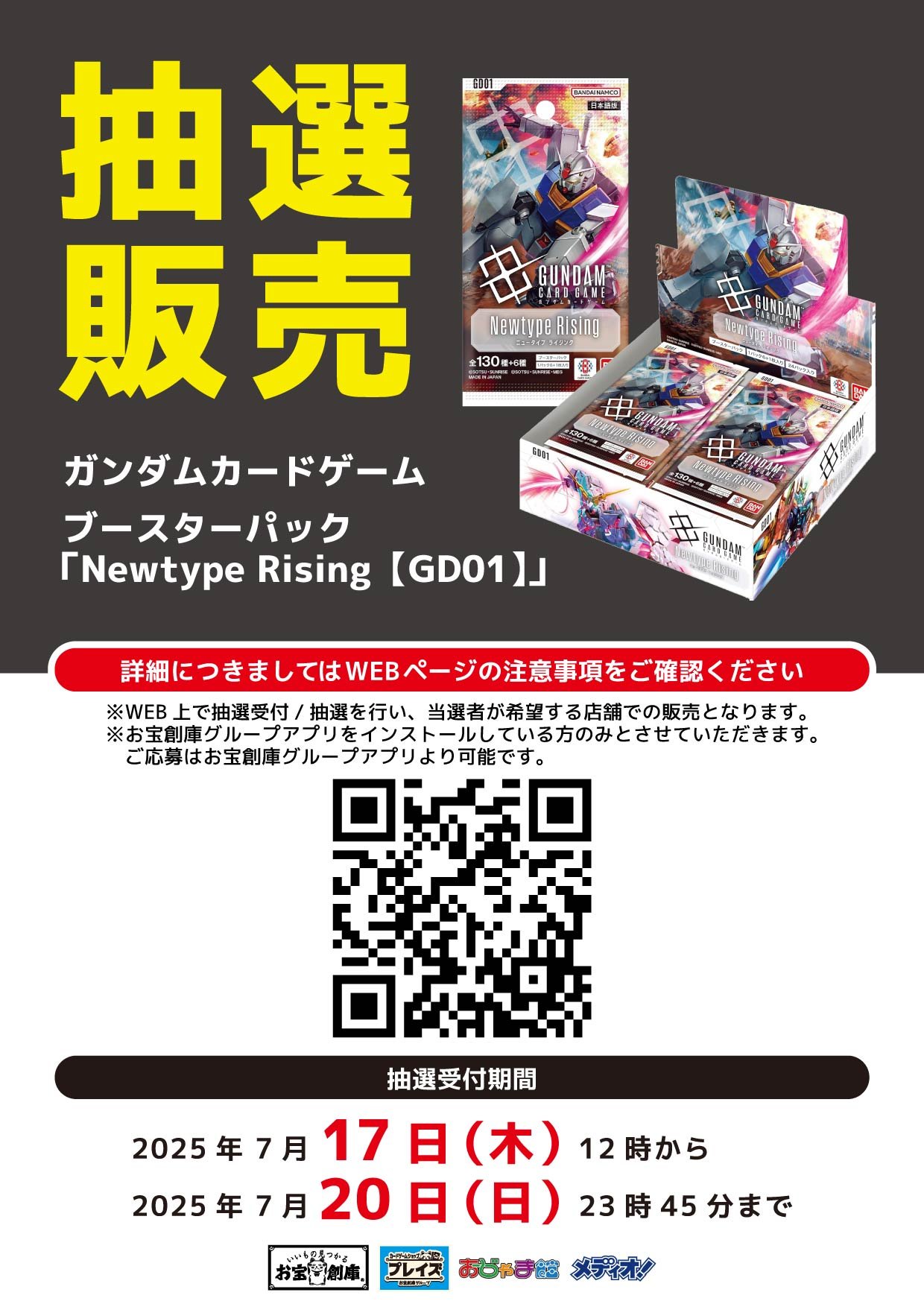 uppoompat レア 写真集 ポスター トレカ付き 2025年最新】UpPoompatの人気アイテム - メルカリ