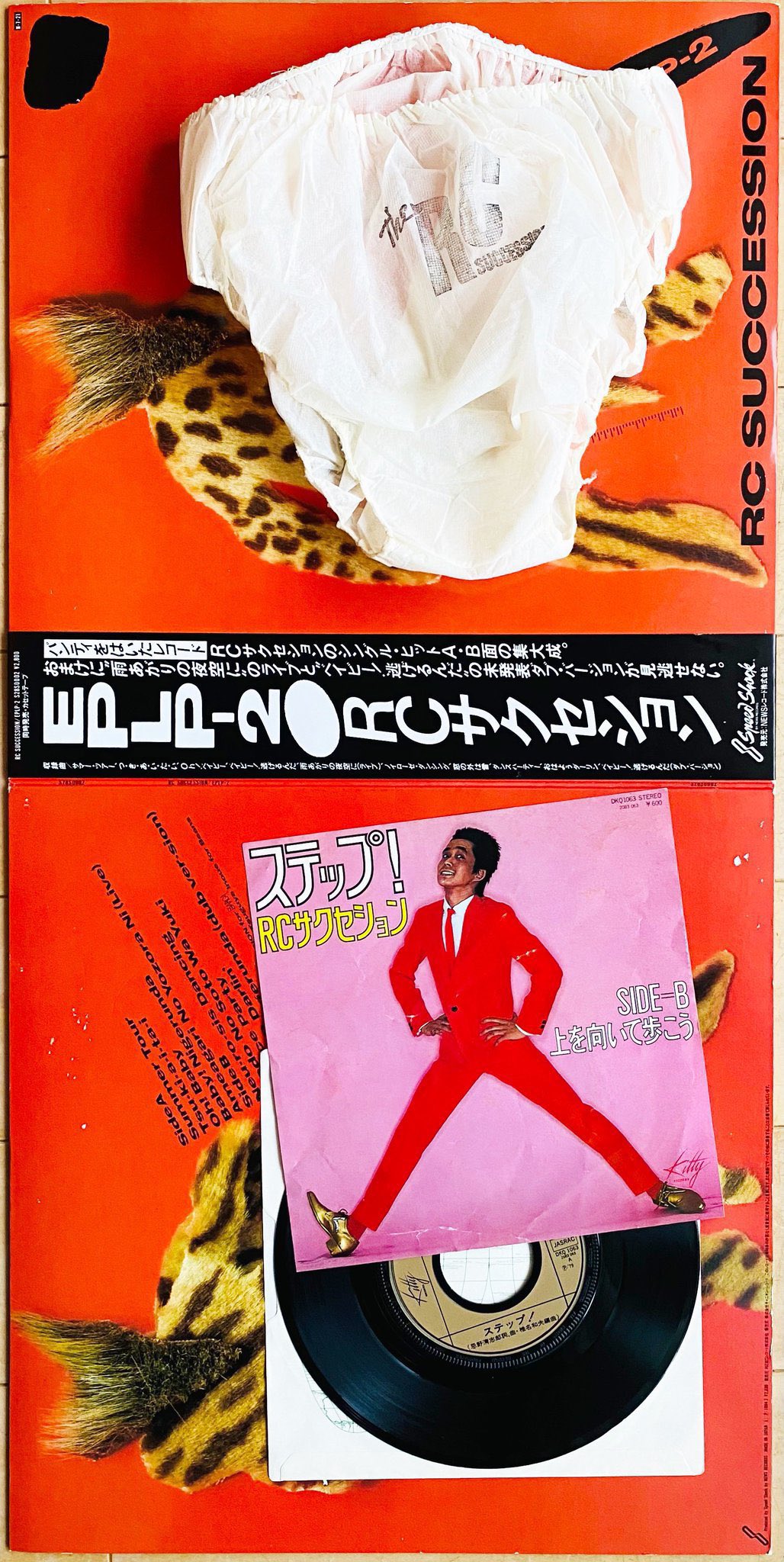シングルレコード　わかってもらえるさ/よごれた顔でこんにちは　RCサクセション シングルレコード わかってもらえるさ/よごれた顔でこんにちは