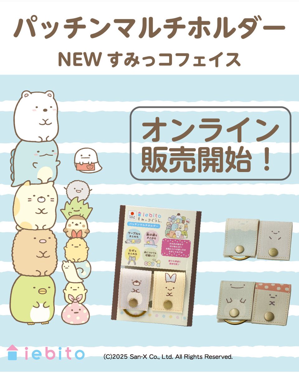 iebito/巨大な積木PLAYクッション🏠 (@iebito1) / Posts / X