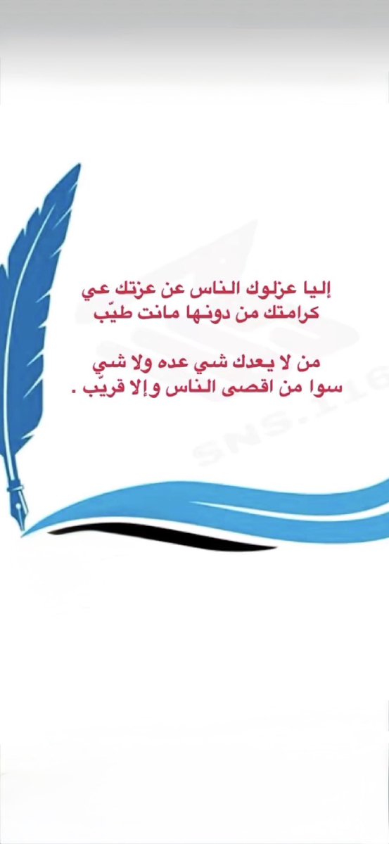 sh8cf's tweet image. .

          #صباح_الورد🌷