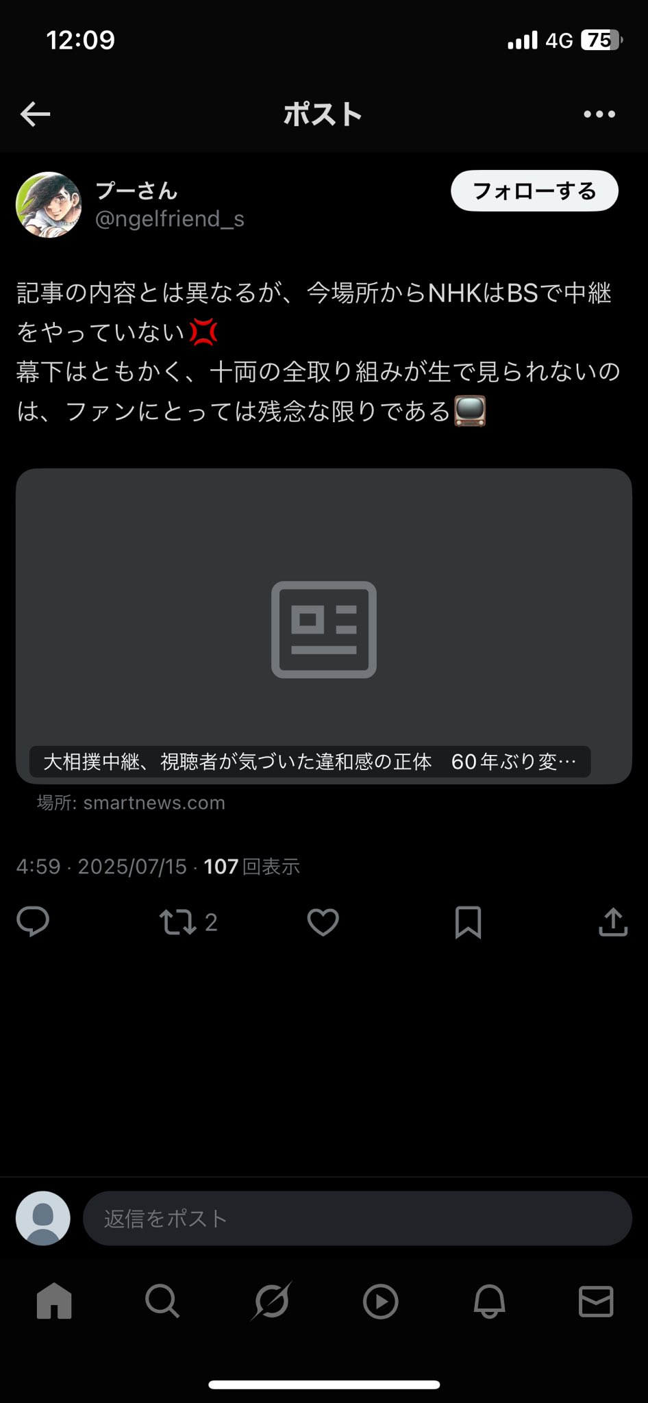 ʜᴛᴍ　　おまとめ６点 神官/C106土曜西あ-13b on X: 