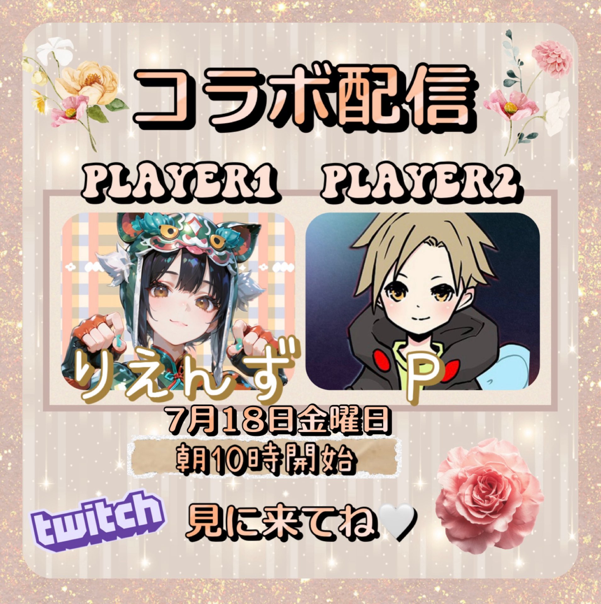 Lycee BGS 10 P 恋人候補 不知火 祈 LO】恋人候補 不知火 祈【SR】LO-4139Lycee Overture - 通販は