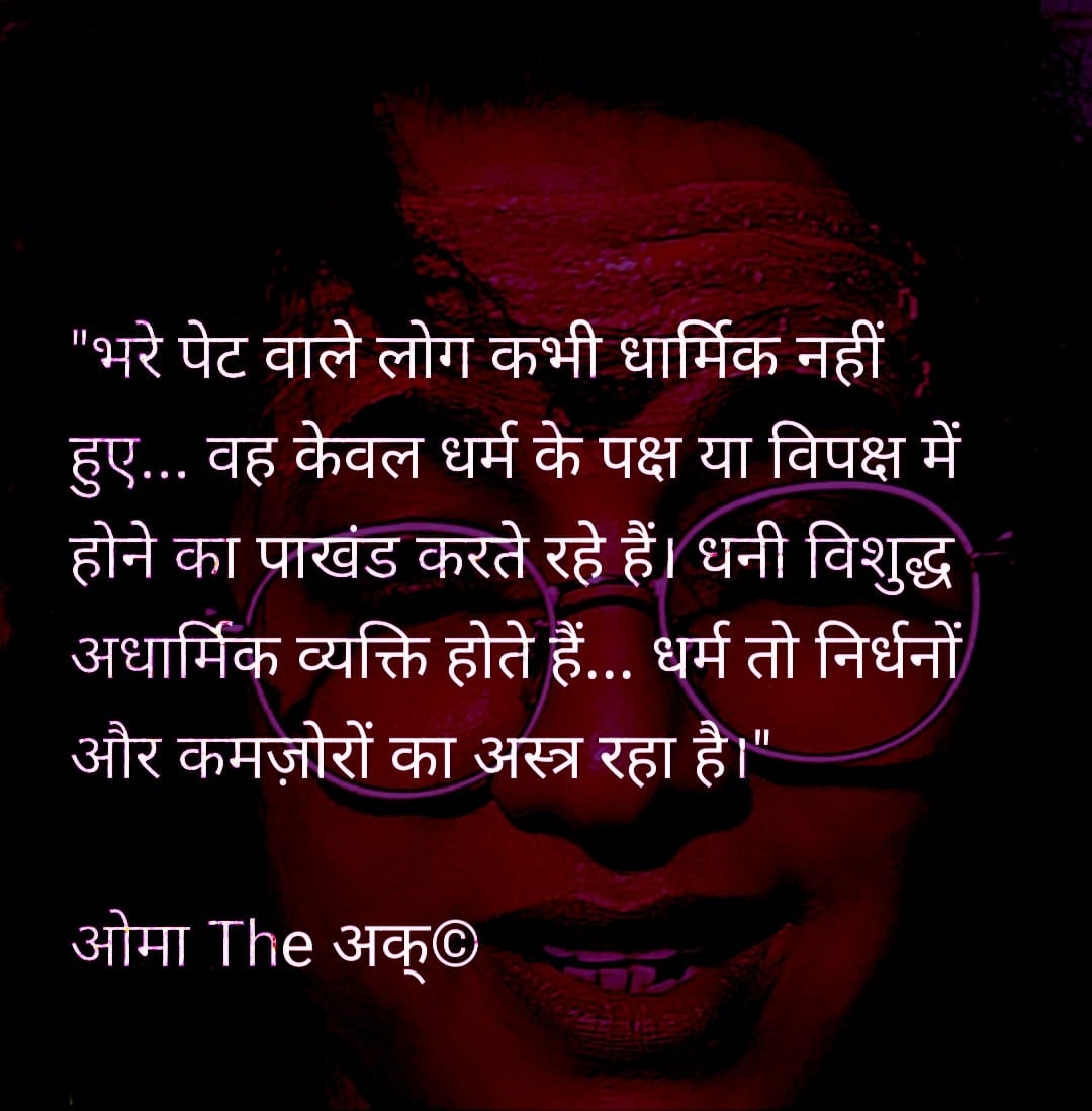 Hai na..