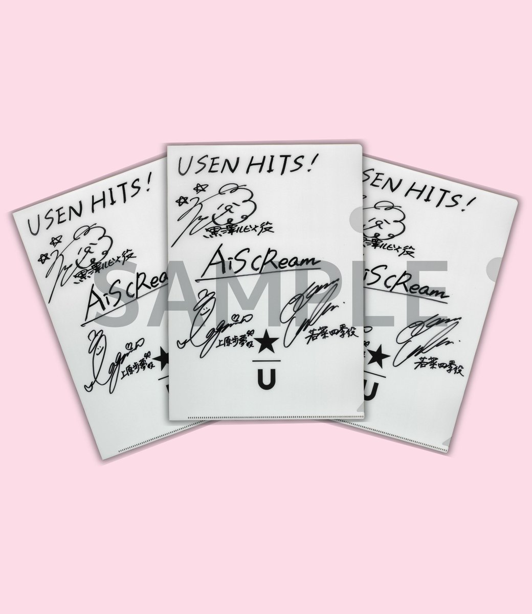 USEN HITS!(有線放送) (@usen_hits) on Twitter photo #AiScReam
「愛♡スクリ〜ム!」USENオンエア記念!
メンバー直筆サイン入りUSENクリアファイルを3名様にプレゼント!
◆応募方法
①<a href="/USEN_HITS/">USEN HITS!(有線放送)</a> をフォロー
②本投稿をリポストで完了
締切:2025/7/25 (金) 23:59
※結果はDMにて当選者のみに送付
<a href="/LoveLive_staff/">ラブライブ!シリーズ公式</a> #AiScReam
「愛♡スクリ〜ム!」USENオンエア記念!
メンバー直筆サイン入りUSENクリアファイルを3名様にプレゼント!
◆応募方法
①<a href="/USEN_HITS/">USEN HITS!(有線放送)</a> をフォロー
②本投稿をリポストで完了
締切:2025/7/25 (金) 23:59
※結果はDMにて当選者のみに送付
<a href="/LoveLive_staff/">ラブライブ!シリーズ公式</a>