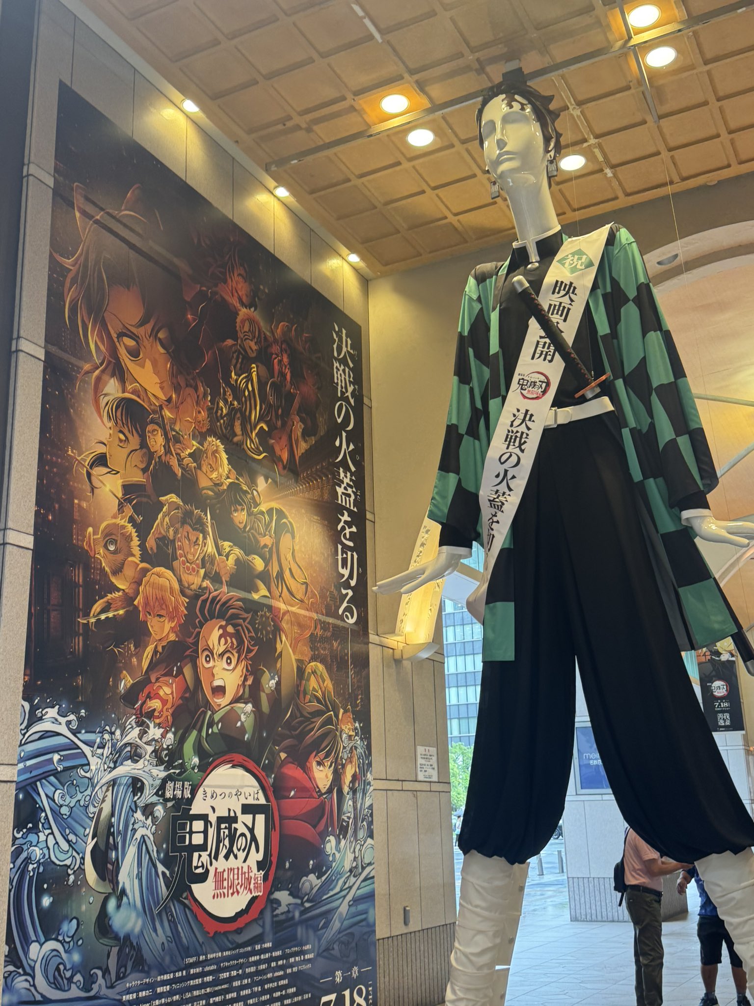 炭治郎 梅雨 鬼滅の刃 竈門炭治郎 最終選別ver.｜商品情報｜メガホビ MEGA