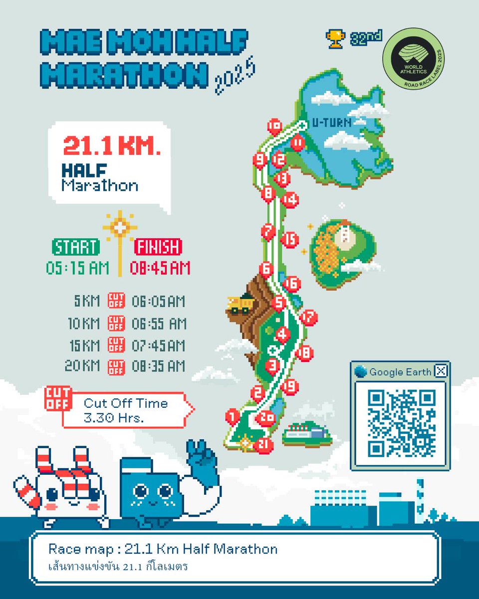 💚 "แม่เมาะฮาล์ฟมาราธอน ครั้งที่ 32"
กำหนดจัดในวันอาทิตย์ที่ 19 ตุลาคม 2568 
.
📌 นักวิ่งที่สนใจสามารถติดตามรายละเอียดและสมัครเข้าร่วมได้ ตั้งแต่วันนี้จนถึงวันที่ 31 สิงหาคม 2568 ทางเว็บไซต์ race.thai.run/maemohhalfmara…
.
#โรงไฟฟ้าแม่เมาะ #ลำปาง #เส้นทางวิ่งมาตรฐานโลก #กฟผ #EGAT