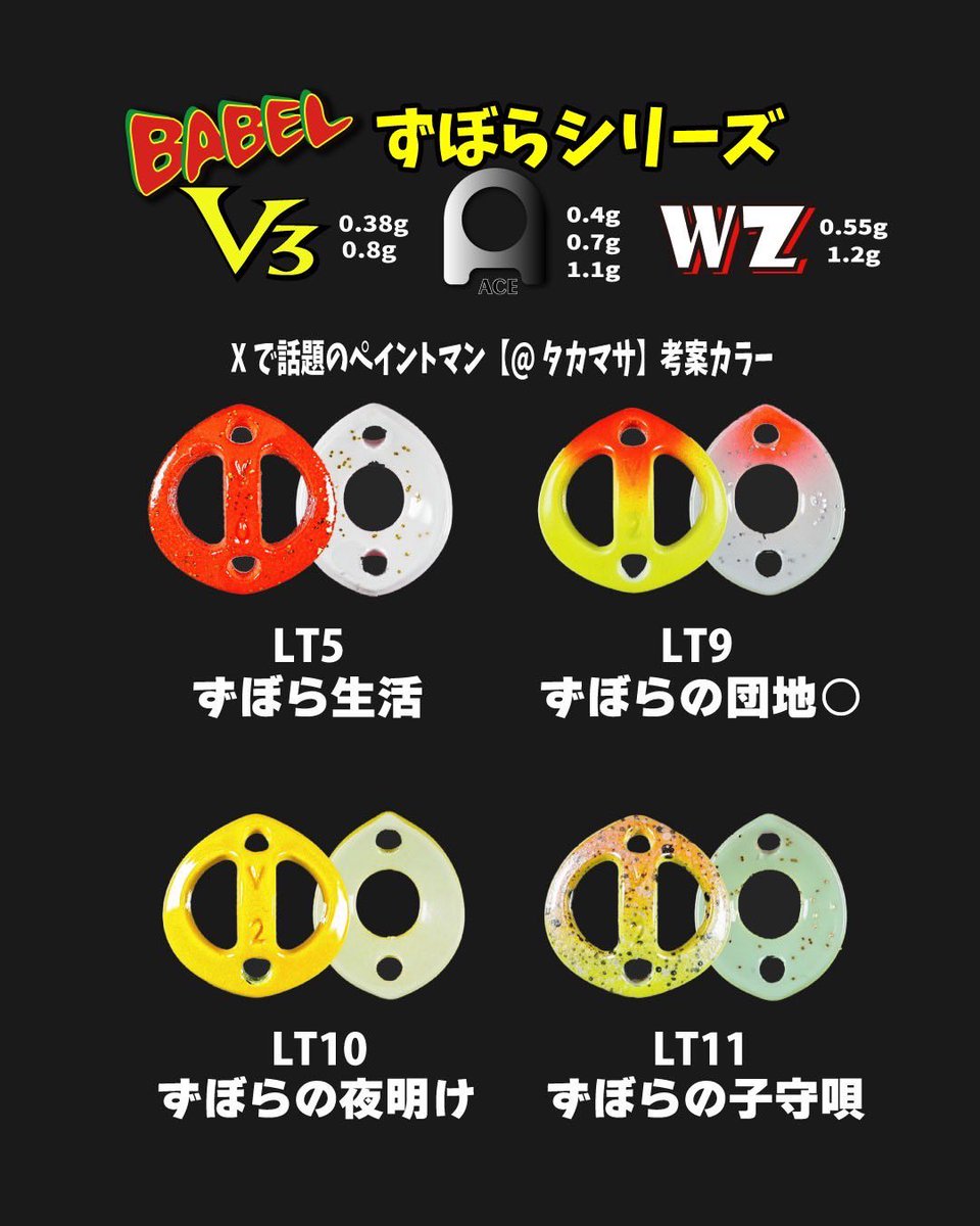 7/17発売開始】 ＼待望の再来×新色追加!!／ 爆釣必至の限定カラー
