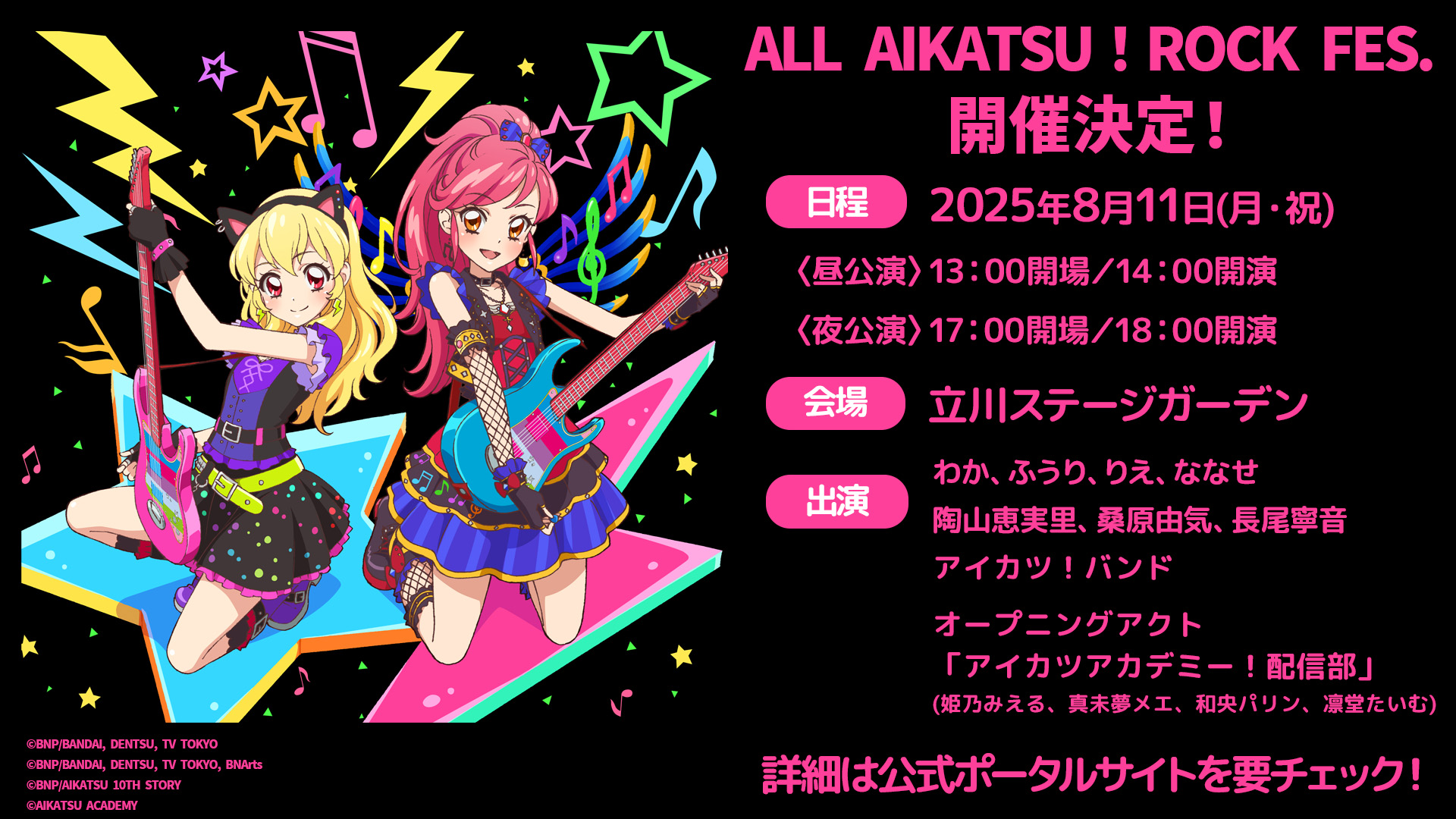 アイカツ 値下げ可能！！！ 最終値下げ 早い者勝ち アイカツカード/ピンクトルテコーデ/即