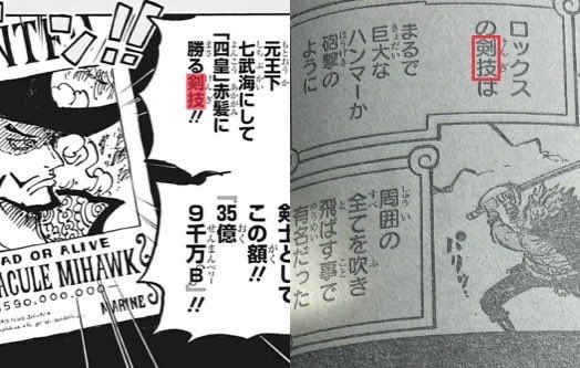 musashidoc's tweet image. #ONEPIECE1155 

Merci au revoir c’était un plaisir 😂