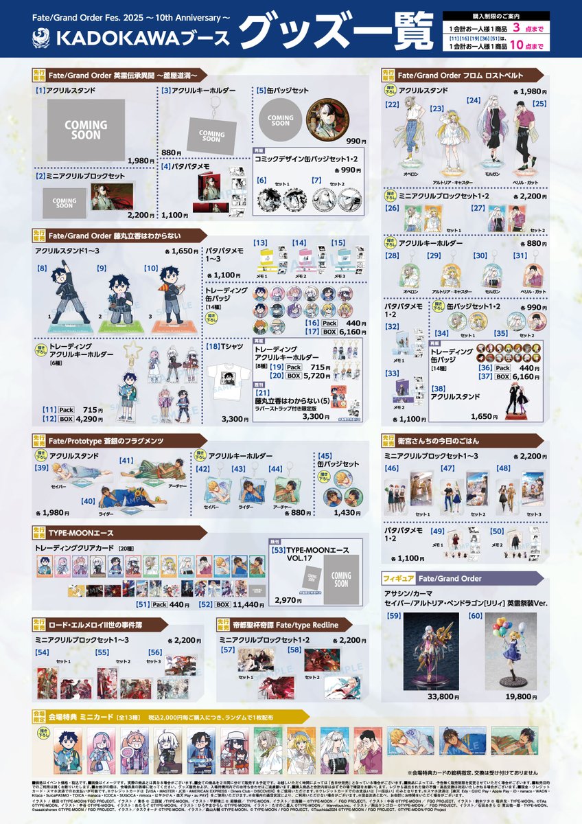 ❣️チビたん٩(๑❛ᴗ❛๑)様 リクエスト 3点 まとめ商品 🍮たつき🍮 on X: 