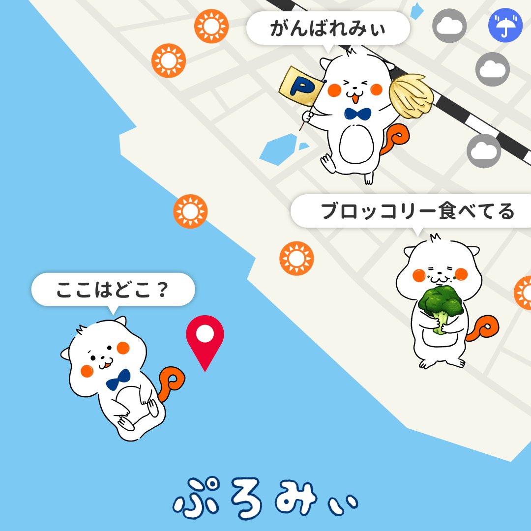 promise_puromi's tweet image. ぷろみぃもアプリでみんなに見られたいみぃ☀️

みんなは、どのぷろみぃに会いたい？📣🌊🥦