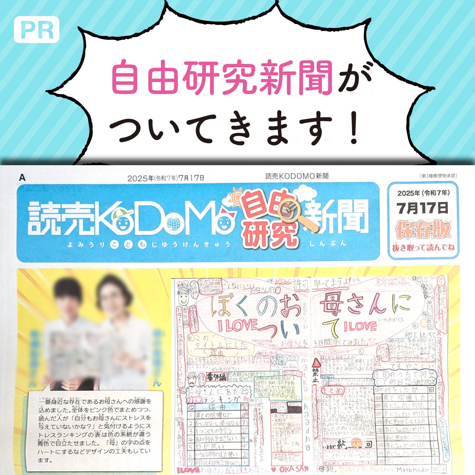 希少✴︎未記入✴︎ドラゼミ1年生　11ヶ月分 希少✴︎未記入✴︎ドラゼミ1年生 11ヶ月分 希少✴︎未記入✴︎