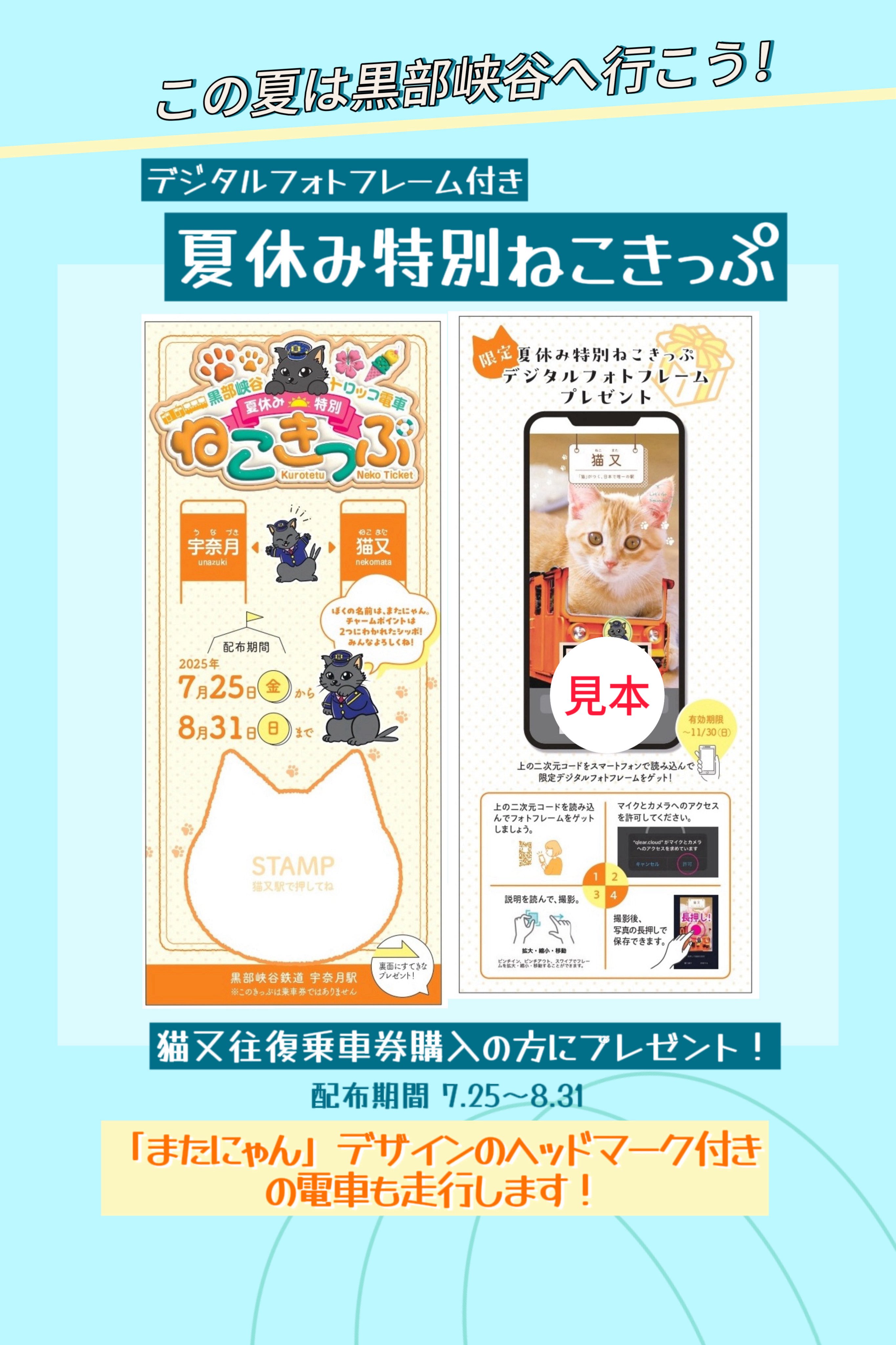 公式】黒部峡谷トロッコ電車 (@torokkodensya) / X