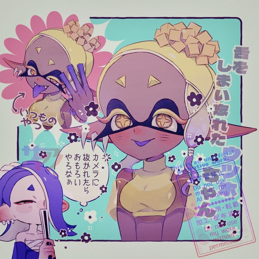 Ayano様の専用ページ サイアノ (@cyano0420) / X